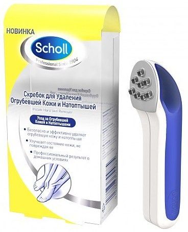 Шолл скребок д удаления ороговевшей кожи натоптышей 10040739 391₽