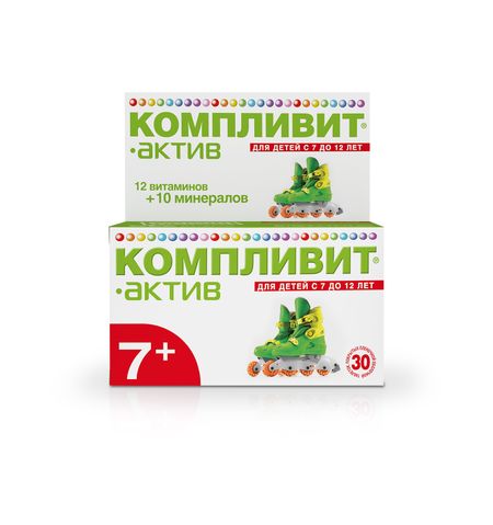 Компливит-Актив табп о 30 47₽