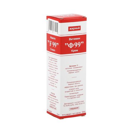 Витамин F99 крем жирный 2 50г 167₽