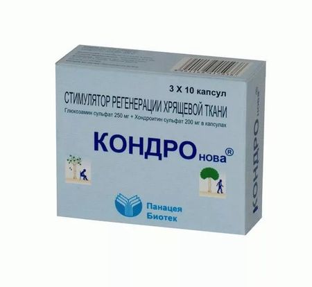 Кондронова капс. 250мг+200мг №30