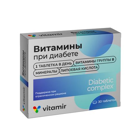 Витамины при диабете таб п о массой 824мг 30 278₽