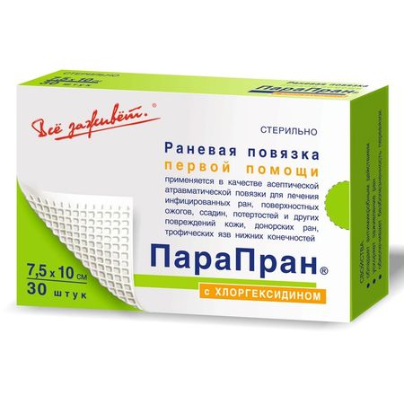 Парапран повязка хлоргексидин 75х10см 30 3290₽