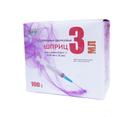 СФМ шприц одноразовый трехкомпонентный 3мл с иглой 100 982₽