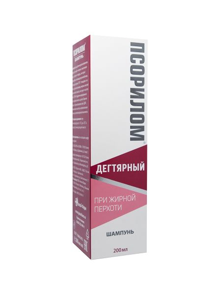 Псорилом шампунь дегтярный при жирной перхоти 200мл