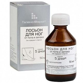 5 дней лосьон для ног против пота запаха 50мл 382₽