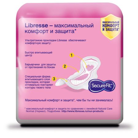 Либресс прокладки гигиенические Ультра Нормал с повсет 10 234₽