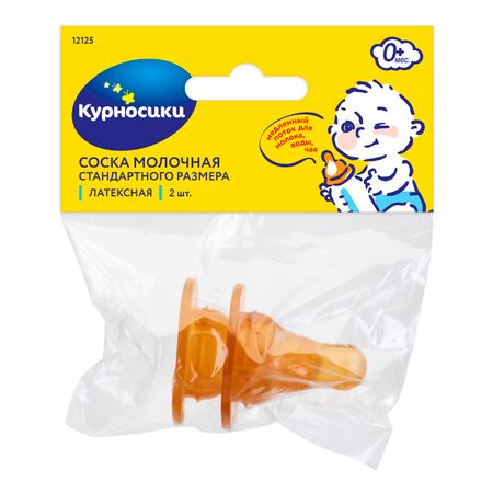 Курносики соска латекс стандартная 2 12125 178₽
