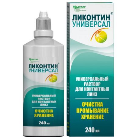 Ликонтин-Универсал -р д конт.линз 240мл