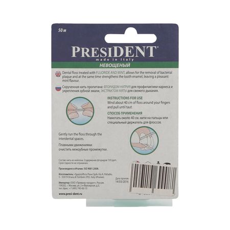 ПрезиДент нить зубная мята фтор 50м 102 213₽