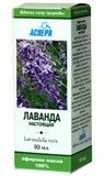 Аспера масло эфирное лаванда 10мл 280₽