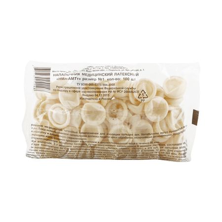 Напальчник медицинский латекс 100 180₽