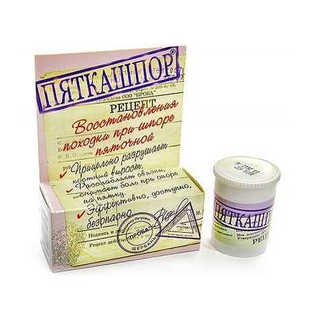 Эманси гель-крем для ног для стоп пяткашпор 15г 623₽