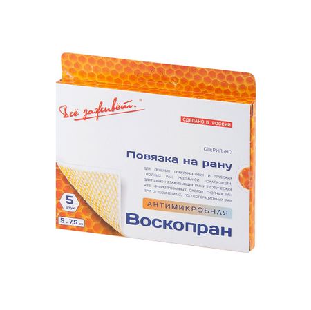 Воскопран повязка диоксидин мазь 5х75см 5 882₽