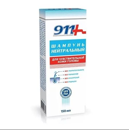 911 шампунь нейтральный 150мл 201₽