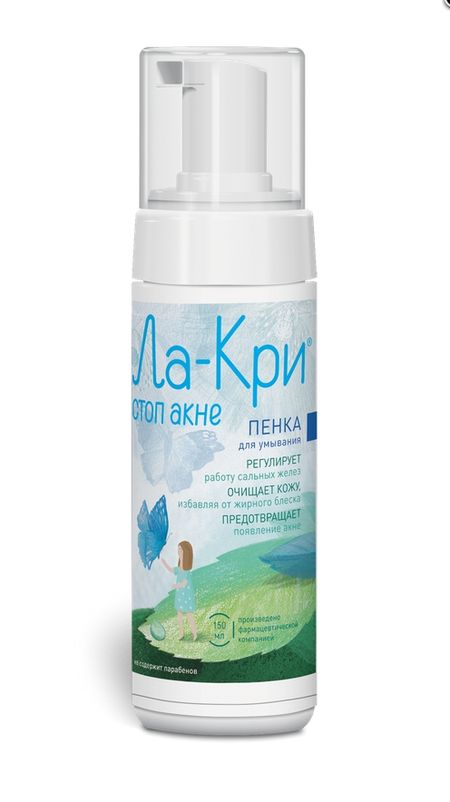 Ла-кри Стопакне Пенка очищающая 150мл 516₽