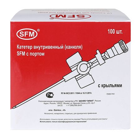 СФМ Катетеры внутривенные канюли с портом 1,10х33мм 20G №100