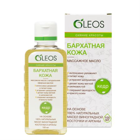 Масло массажное бархатная кожа 100 мл 381₽