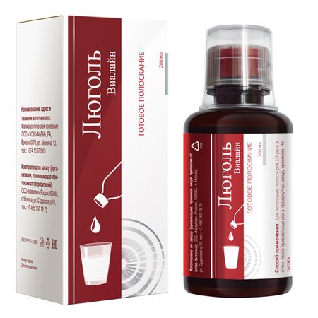 Люголь-виалайн средство д гигиены полости рта готовое полоскание 200мл 177₽