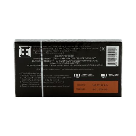 Фактор тест ИХА-6-мульти-фaктор выявление 6видов наркотиков в моче 404₽