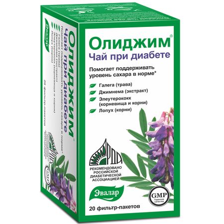 Олиджим чай при диабете 20 ф п Эвалар 283₽