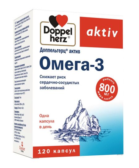 Доппельгерц Актив Омега-3 капс. №120