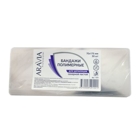 Аравия профессионал Бандаж для шугаринга полимерный 70х175 мм 30 282₽