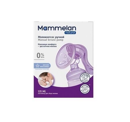 Маммелан молокоотсос ручной 120мл 1345₽