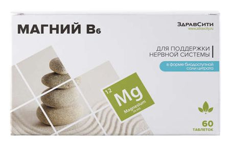 Здравсити Магний В6 таб 600мг 60 БАД 228₽