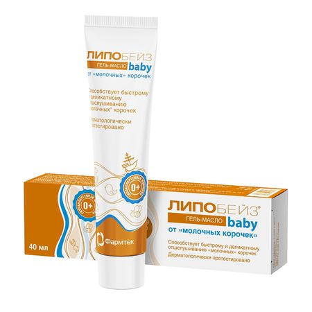 Липобейз Беби гель-масло детский 40 мл от молочных корочек 393₽