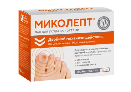 Миколепт лак по уходу за ногтями 10мл 891₽