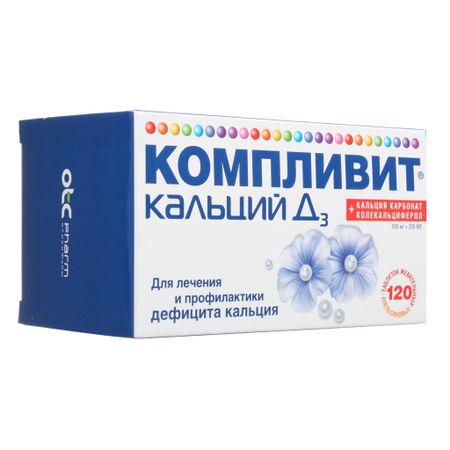 Компливит Кальций Д3 апельсин табжев 120 668₽