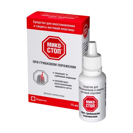 Микостоп средство для восст и защиты ногтевой пластины при грибковом поражении фл-кап 15мл 501₽