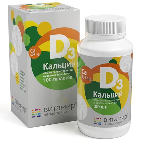 Витамир Кальций Д3 таб жев 17г 100 Апельсин БАД 306₽