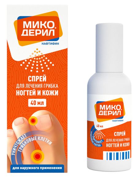 Микодерил спрей для нар. прим. 1% 40мл