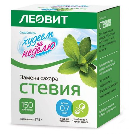 Стевия таб 025г 150 387₽