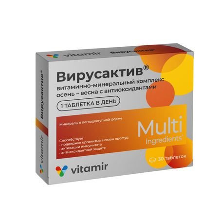 Вирусактив витам-минерал комплекс осень-весна с антиоксидантами таб 618мг 30 БАД 190₽