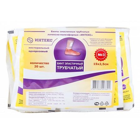 Клинса бинт эластичный трубчатый латексно-полиэфирный 15х25см р3 20 416₽