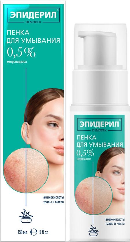 Эпидерил Демодекс Пенка для умывания с метронидазолом и травами фл. 150мл