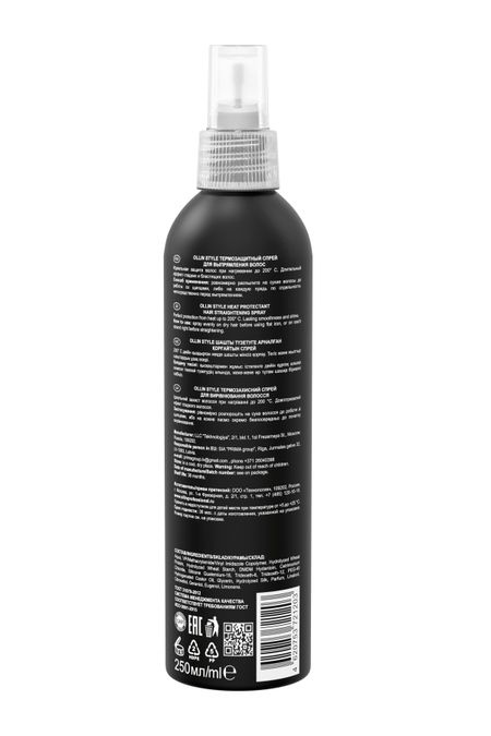 Оллин стайл спрей термозащит д выпрямлен волос 250мл 510₽