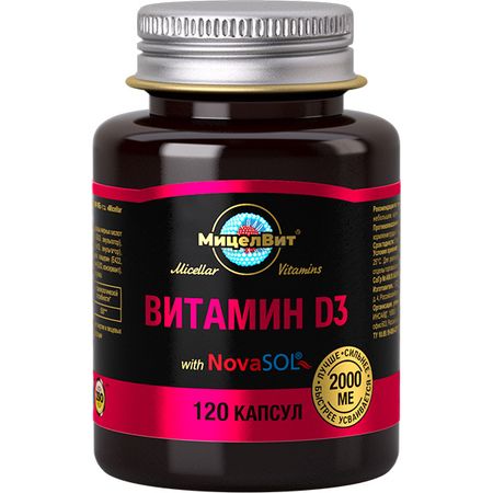 Витамин Д3 2000МЕ мицеллированный капс 670 мг 120 Бад 1698₽