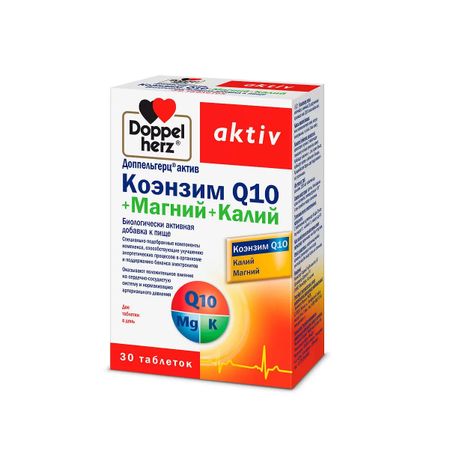 Доппельгерц Актив Коэнзим Q10МагнийКалий таб 1355мг 30 БАД 1009₽