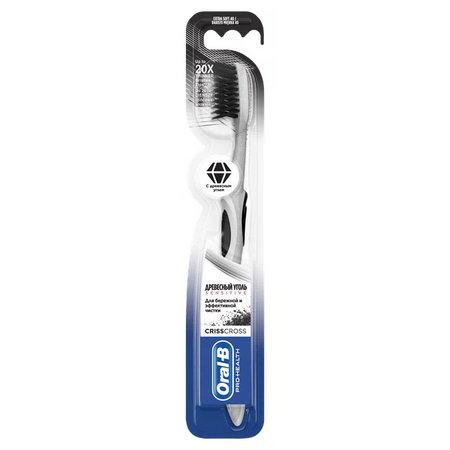 Орал-Б щетка зубная Сенсетив древесный уголь экстра мягкая 224₽