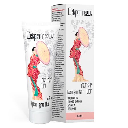 Секрет гейши крем д ног легкий шаг 75мл 174₽