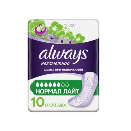 Олвейс Незаметная одноразовые впитывающие прокладки для взрослых Нормал Лайт 10 251₽