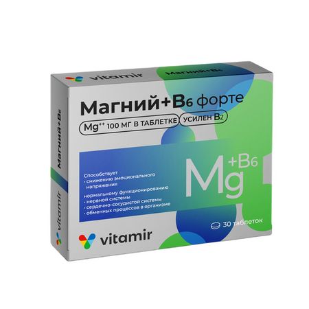 Витамир Магний В6 Форте таб 824мг 30 БАД 279₽