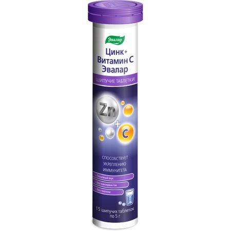 ЦинкВитамин С табшип 5г 15 393₽