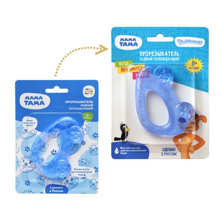 Мама Тама прорезыватель воднохлажд с 0мес Машинка синий МТ 035 253₽
