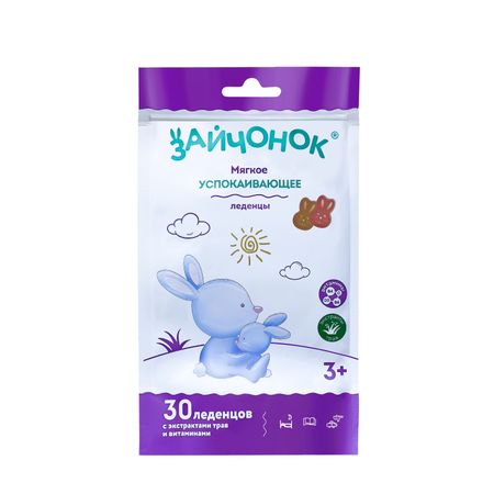 Зайчонок леденцы 30 303₽