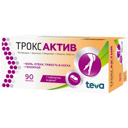 Троксактив таб. п о плен. 1000мг №90