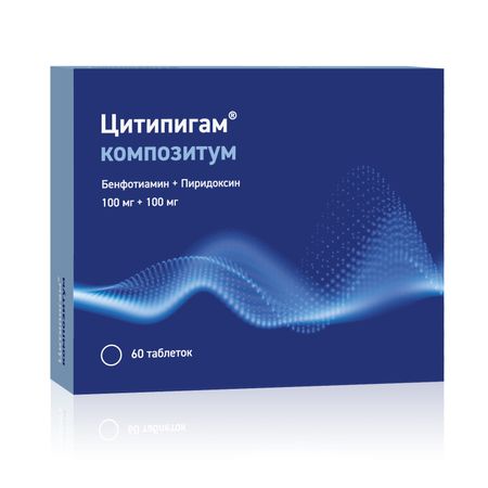 Цитипигам композитум таб п о плен 100мг100мг 60 656₽